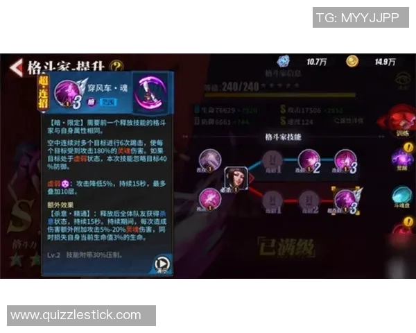 灵比与布拉迪的精彩对决比分揭晓赛场风云再起