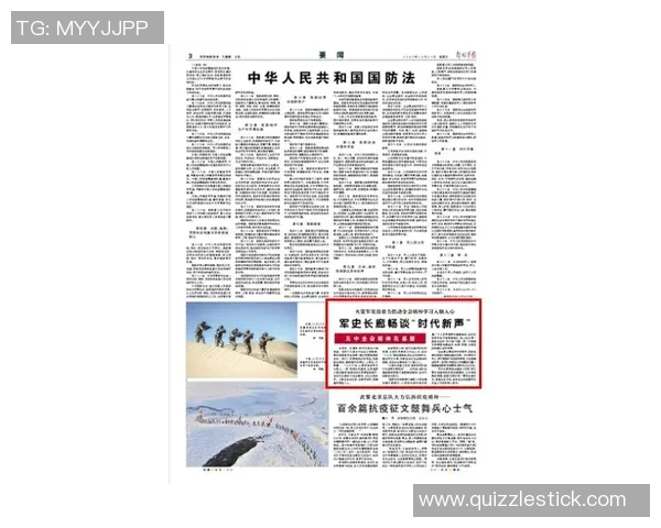 倪会忠：从基层到高层的奋斗历程与时代责任感的深刻体现